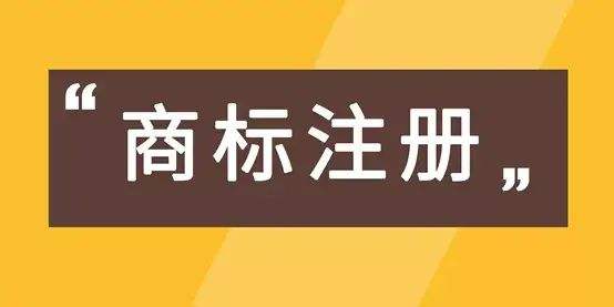 国家商标查询入口 国家商标查询入口官方网站