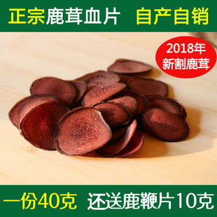 鹿茸片多少钱一斤 鹿茸价格2022最新价格