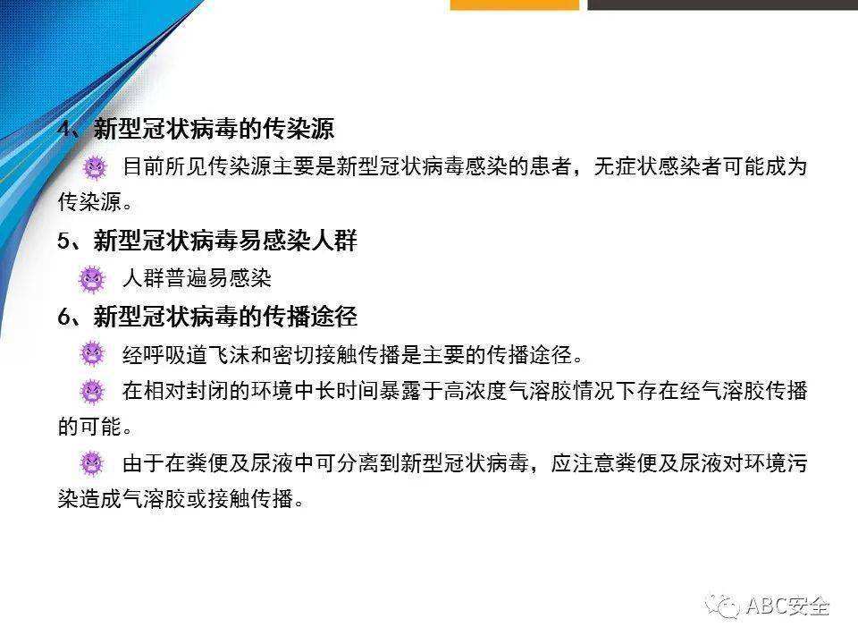 新冠病毒在哪里举报 第一个举报新冠病毒的医生