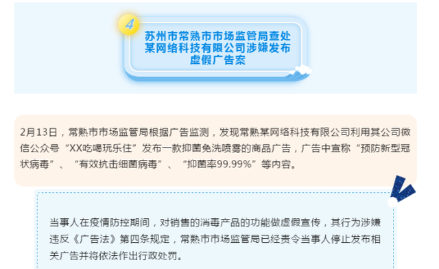 新冠病毒在哪里举报 第一个举报新冠病毒的医生