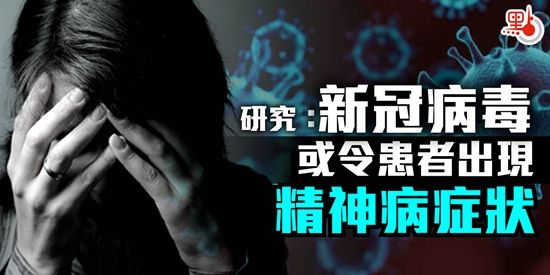 得新冠病毒怎么医治 新冠病毒一般怎么治疗