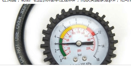 轮胎气压换算 轮胎气压换算中文