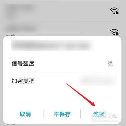 华为搜不到wifi 华为搜不到WiFi