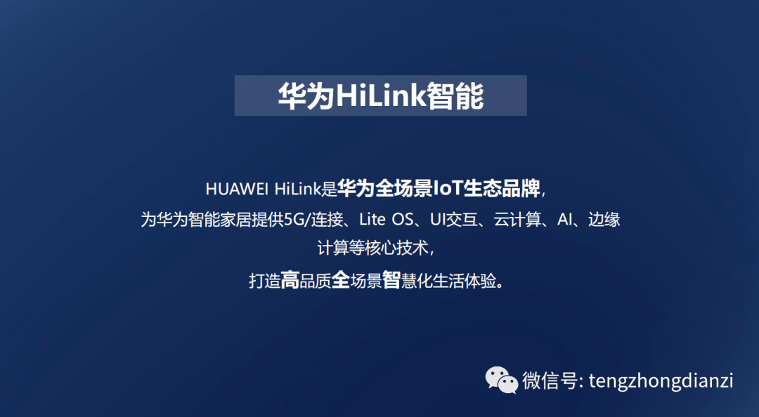 华为路由器hilink 华为路由器hilink怎么关闭