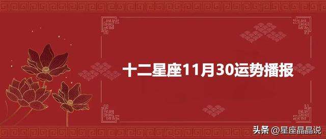 双鱼座的上升星座是什么 224双鱼座的上升星座是什么