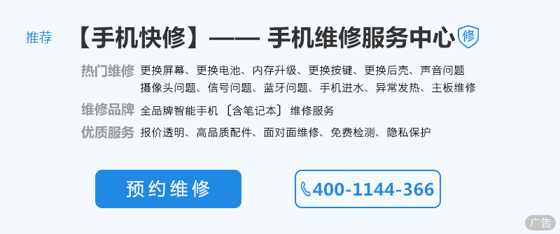 哈尔滨华为手机售后地址查询 哈尔滨华为手机售后服务电话及地址