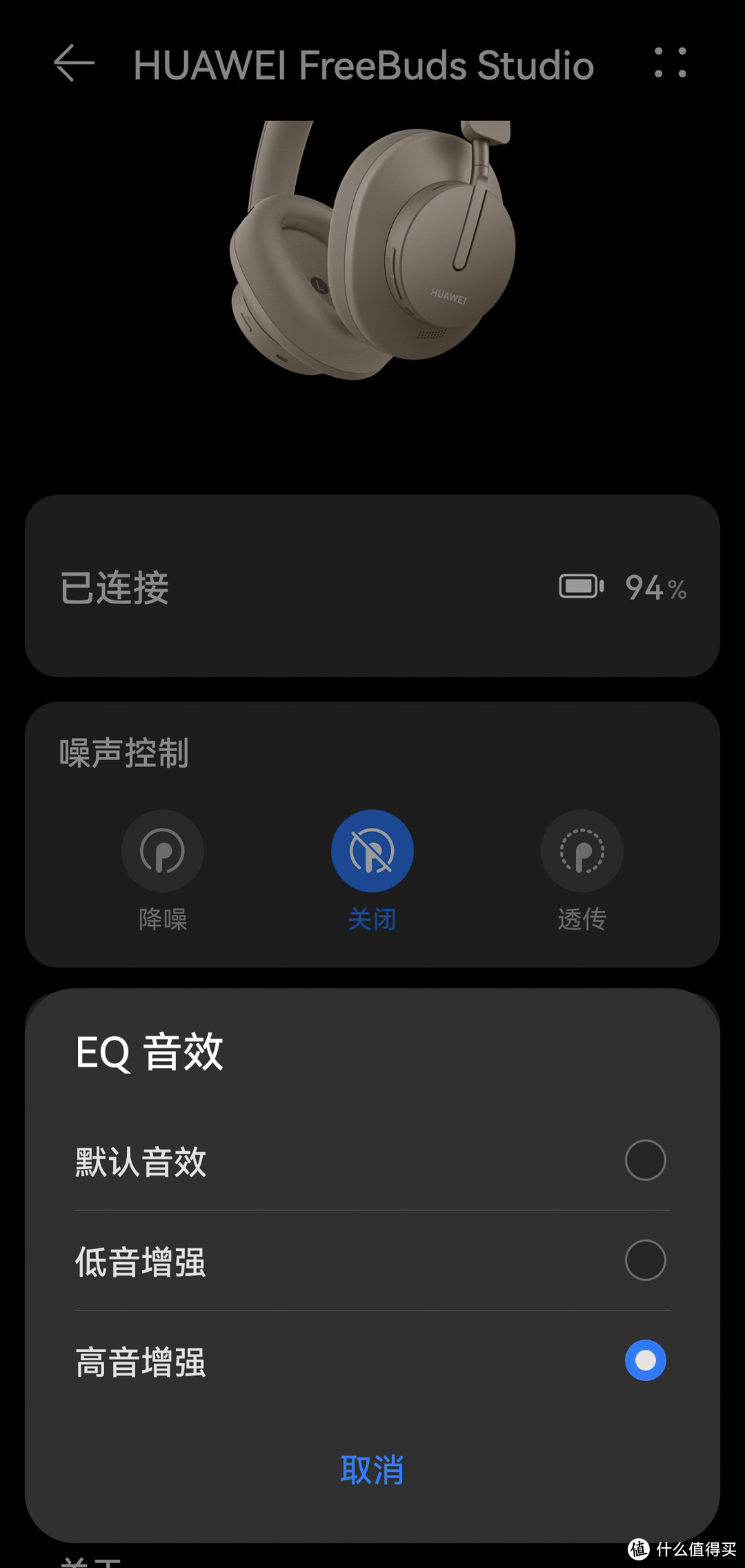 华为驾驶模式apk 华为驾驶模式app提取