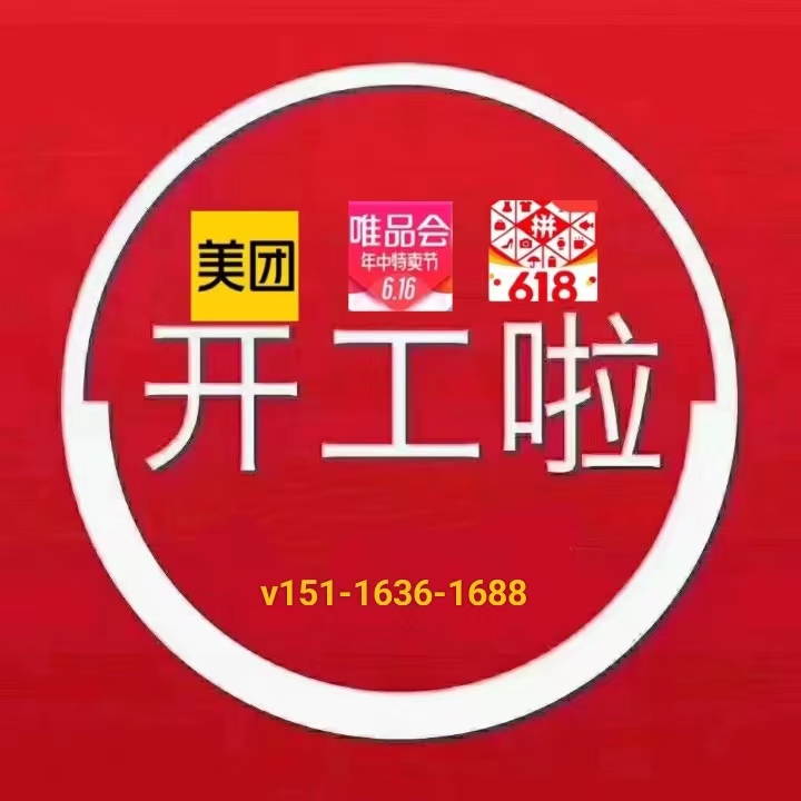 分期乐购物额度怎么套出来(曝光2023提现的操作流程)