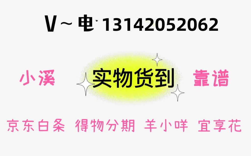 抖音月付额度怎么套出来(已更新2023操作技巧及操作流程)