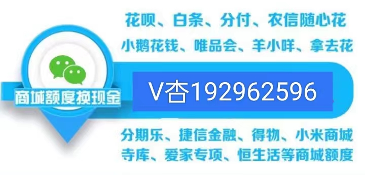 唯品会唯品花额度怎么套出来（（记住4个取现方法真实有效）