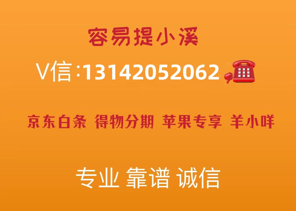 微信分付额度怎么提现（这8个取现方法不可忽略）