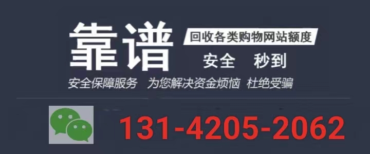 欢太分期额度怎么套出来（揭秘5步取现小象优品颜值卡诀窍）