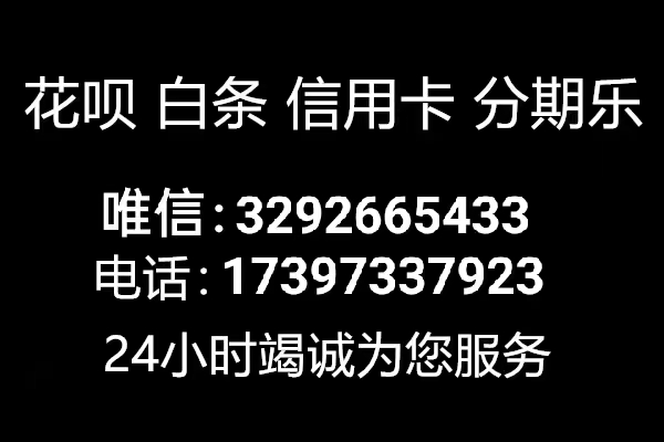 白条额度怎么提现（5个容易上手操作的变现大全）