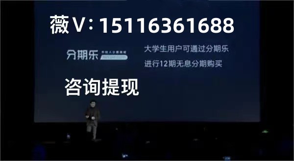 同程旅游提钱购额度怎么套出来(2022最新流程及6个方法讲解）