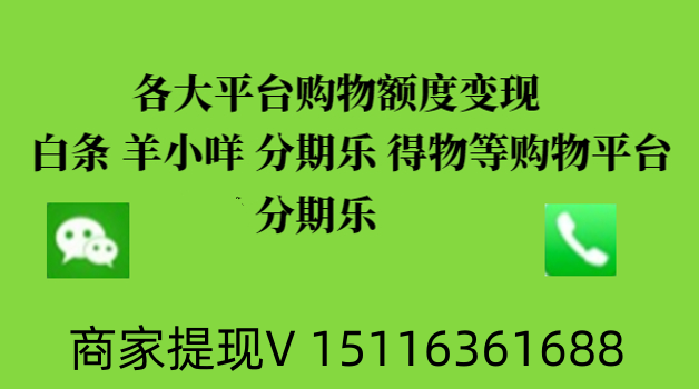 同程旅游提钱购额度怎么套出来(教你3个步骤2022已更新）