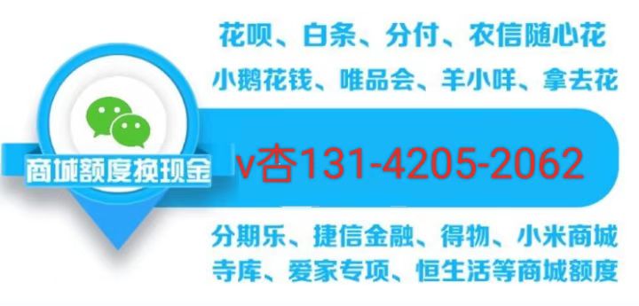 美团月付额度怎么提现（推荐5种实用取现方法已更新）