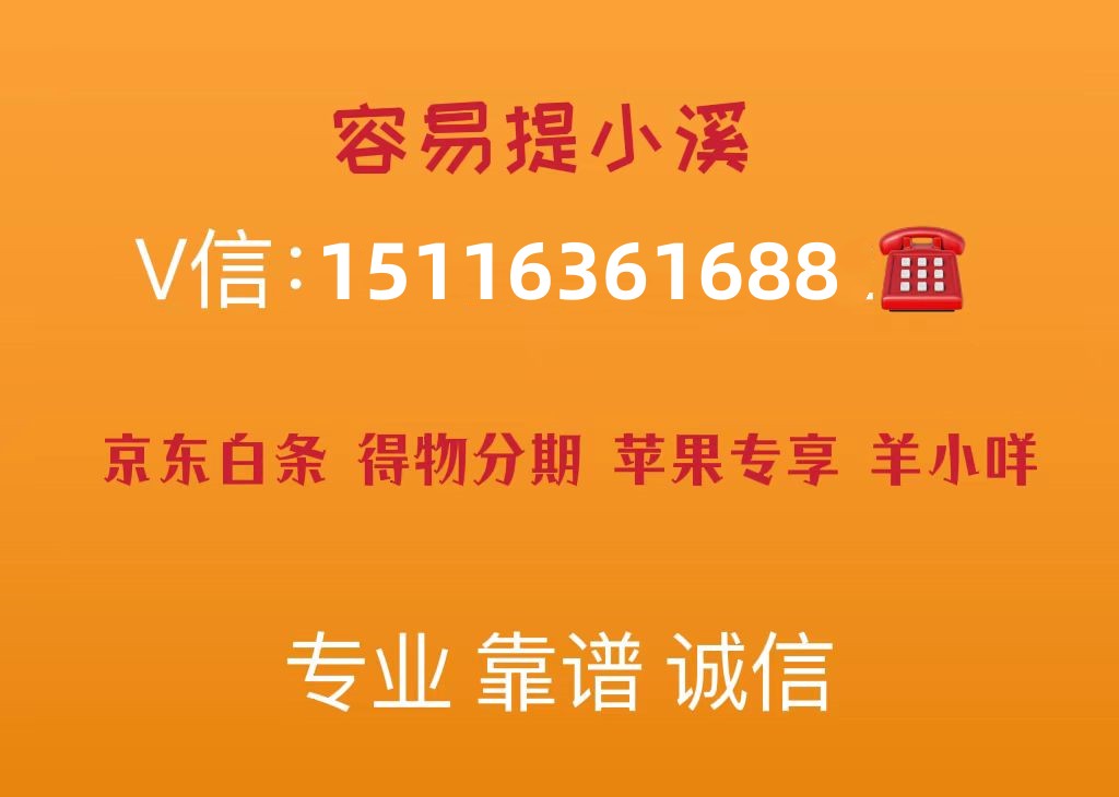 微信分付额度怎么提现(强烈推荐当前最好用的4种方法