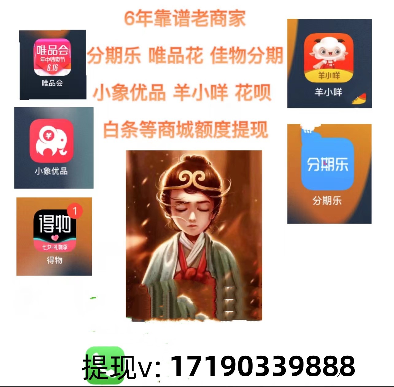 快手先用后付额度怎么提现（3分钟经验交流快手额度变现绝招）