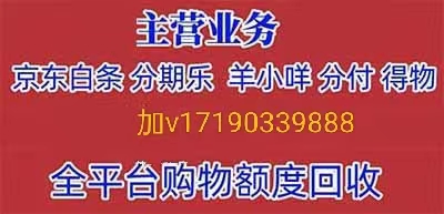 快手先用后付额度怎么套出来（新人必看4个安全变现方法攻略）