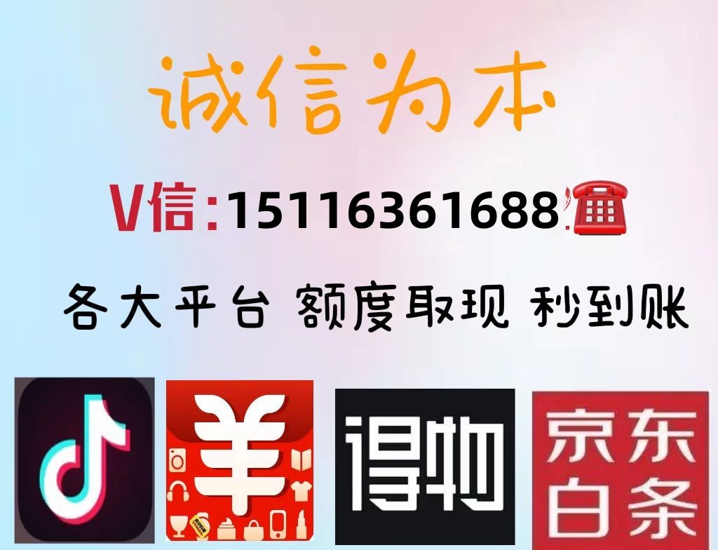 抖音月付额度怎么套出来(告诉你2023实用性最强的3个技巧)