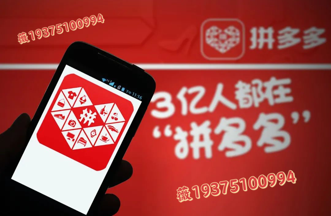 拼多多先用后付额度怎么提现（告诉你2023学以致用好方法）