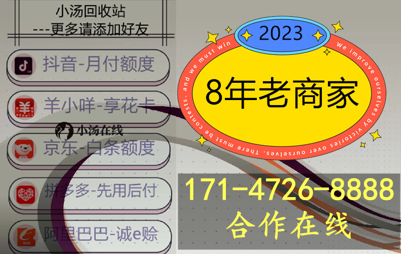 美团月付可取现金能花吗?分享5个方法快速套出来