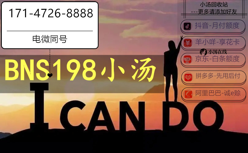 美团月付1000元能套出来吗?5个提取秒到方法_小汤在线