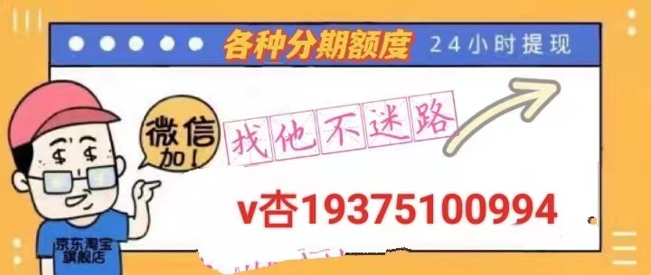 得物佳物分期额度怎么套出来（揭秘自己提现的3个专业方法2023已更新）