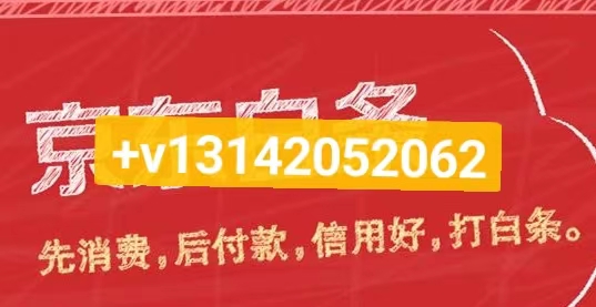 白条额度怎么套出来（教你认识3步提现绝招）