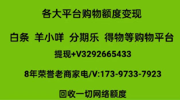 诚意赊额度怎么套出来(真正的提现技巧掌握这5点即可）