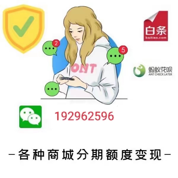 白条额度怎么套出来(告诉你4种方法简单那操作步骤）