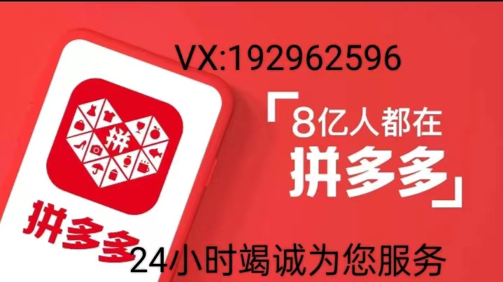 拼多多先用后付额度怎么套出来（绝对不吃亏的5个技巧必须知道）