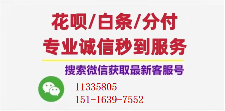 拼多多先用后付额度怎么套出来（3种提现方法安全第一）