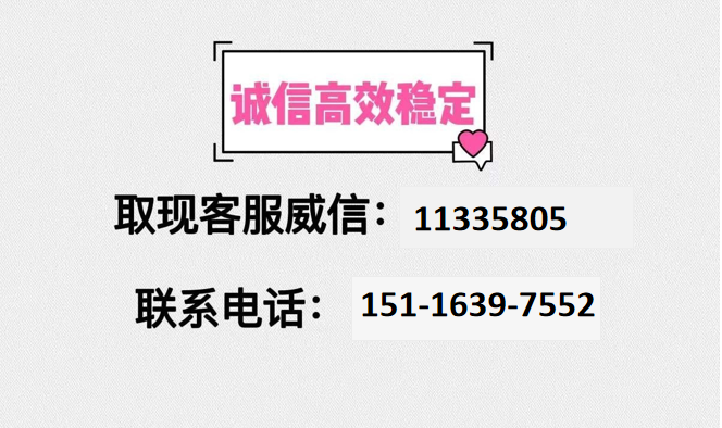 网商银行分期采购额度怎么套出来（教你4种提现方法）