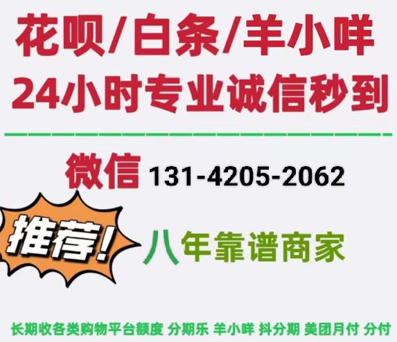 美团月付额度怎么套出来（必看的三种操作流程2023已更新）