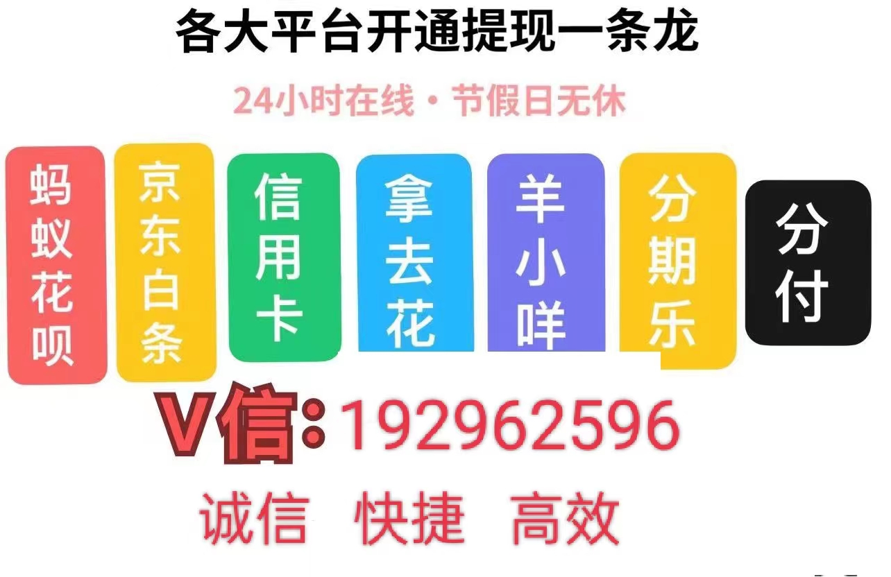 分期乐购物额度怎么套出来（3个技巧教会你小象优品安全变现）