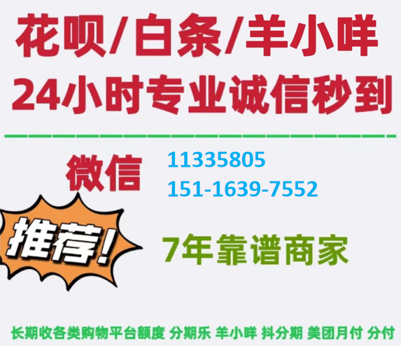 微信分付额度怎么提现（速来看看2023最新取现步骤）