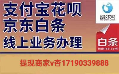 安逸花商城额度怎么提现 (2023学会这5招避免踩坑)