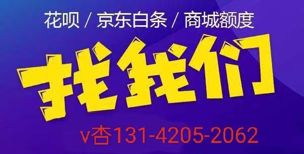 微信分付分期额度怎么提现（总结5个方法简单操作技巧）