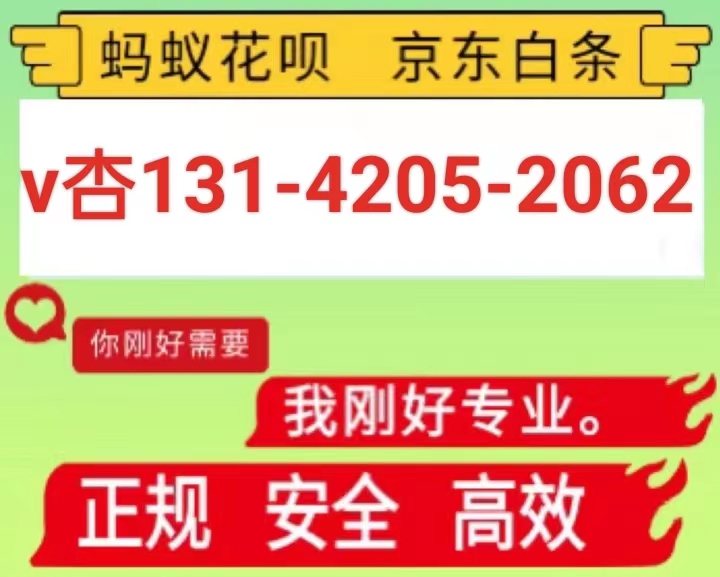 微信分付分期额度怎么提现（更新8个取现变现技巧）2022新人必读