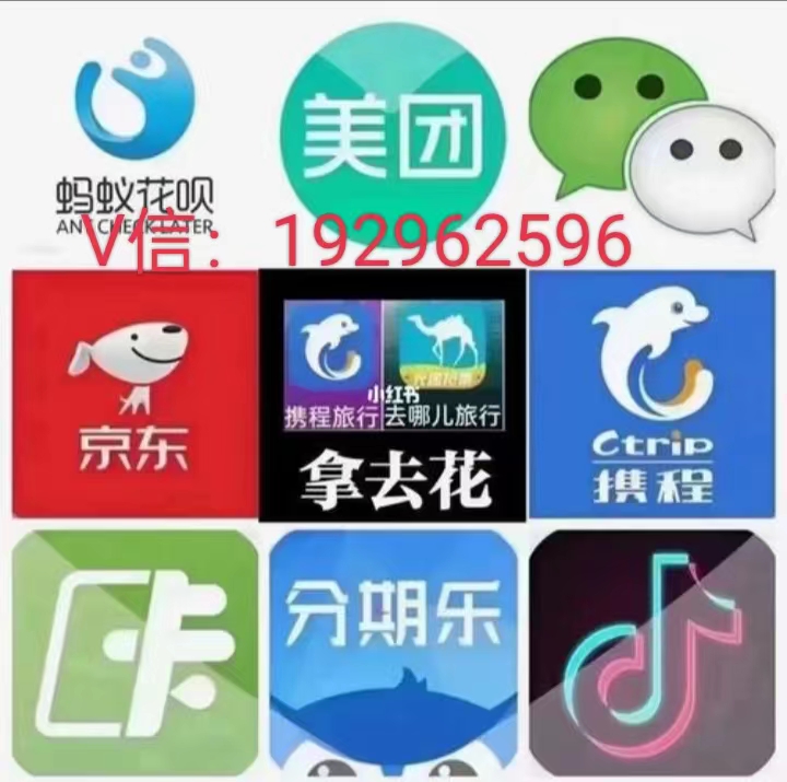 抖音月付额度怎么套出来(公布6种提现方案）