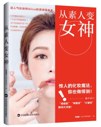 美妆人气品牌排行榜,最受欢迎的美妆品牌推荐