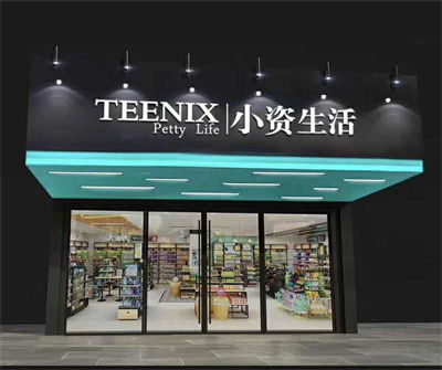 美妆品牌店有哪些（美妆品牌店推荐）