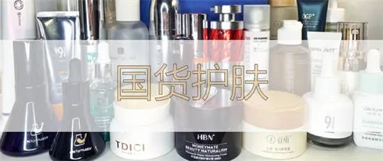 精致国货美妆品牌有哪些（国货美妆品牌推荐）