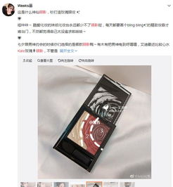 美妆插件哪个牌子好，美妆插件推荐及使用技巧