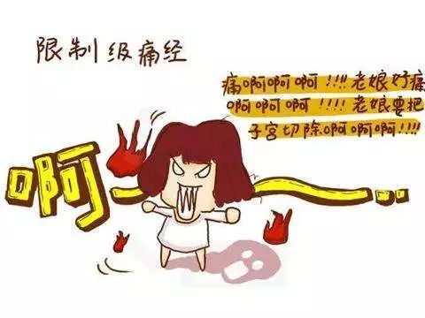 送女朋友治姨妈痛礼物 女朋友痛经你就送她五种礼物