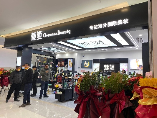 盐城美妆培训店有哪些品牌（盐城美妆培训店品牌推荐）