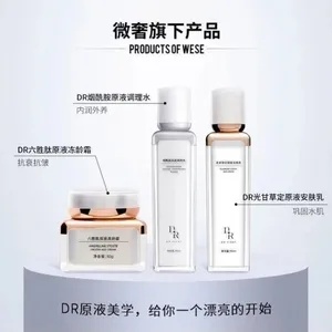 dr美妆品牌 dr什么品牌化妆品