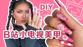 vlog美妆品牌 美妆vlog是什么意思