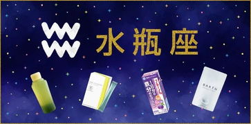 12星座的美妆品牌（十二星座的化妆品）